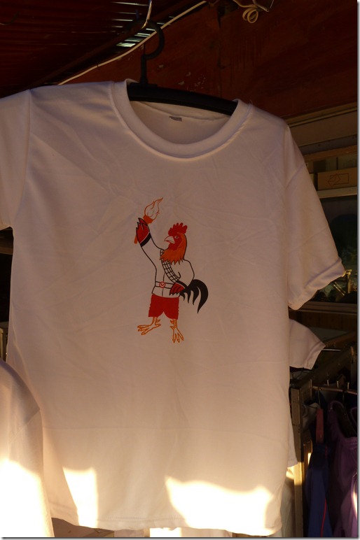 chickenshirt