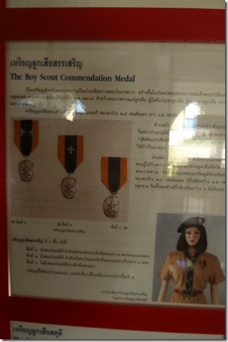 medal