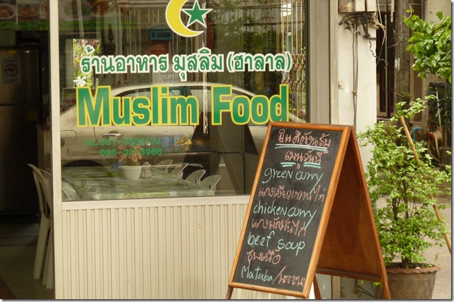 muslimfood