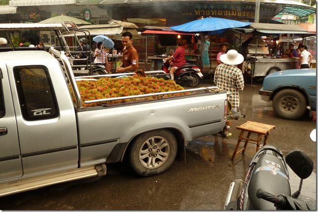 rambutan