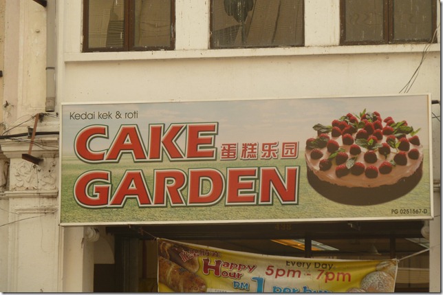 cakegarden